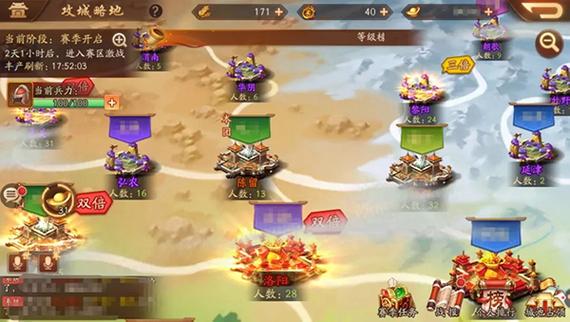 少年三国志2华为版,揭秘非官服魅力,探索独特玩法!