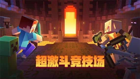 我的世界吃鸡大战,生存与荣耀的较量,全新沙盒竞技风暴来袭!