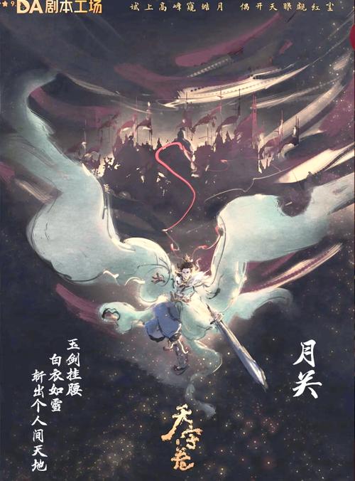 斗战封天震撼发布,全新仙侠世界冒险手游,开启你的传奇之旅!