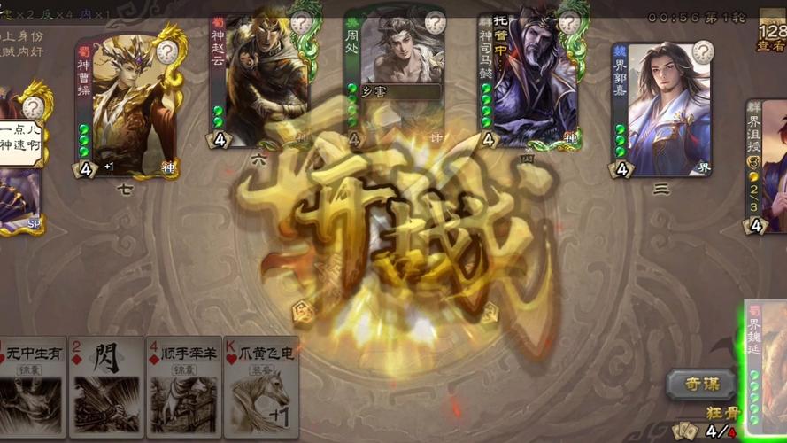 三国杀手游新资讯,威震四方,辽神再临,张辽深度剖析及趣味玩法揭秘