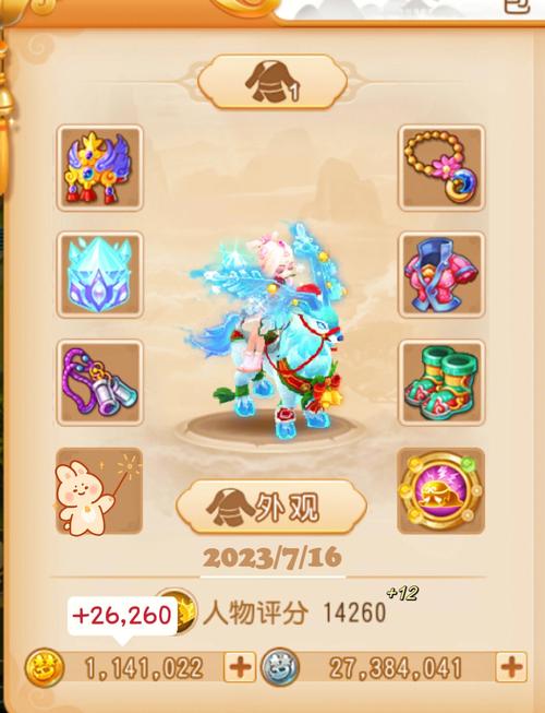 梦幻西游手游,揭秘飞剑法宝两仪四象最优属性搭配