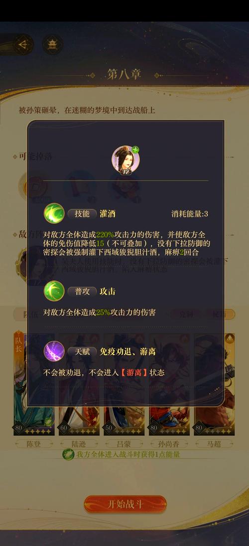 模拟江湖纸鸢招入门派系统详解及好用性深度探讨