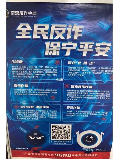 反诈之都手游下载开启——魔性沙雕的防诈剧情带你笑对诈骗