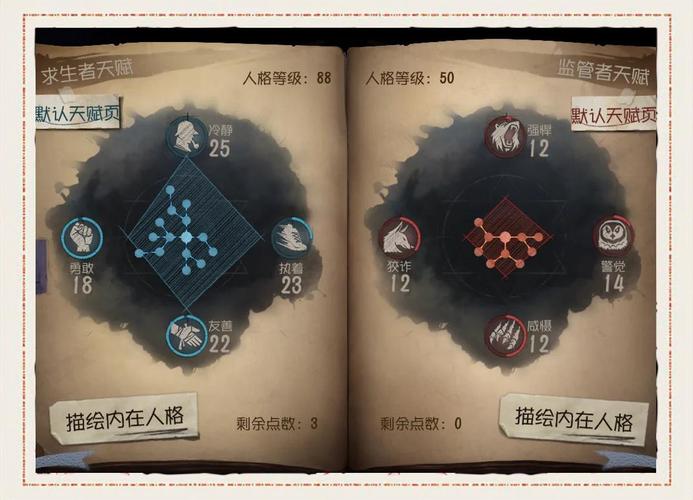 第五人格求生者掉分秘籍？其实是上分宝典大揭秘！