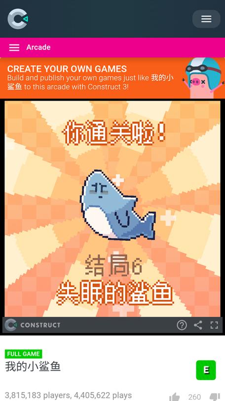 我的小鲨鱼无广告纯净版上线,模拟养成乐趣无穷!