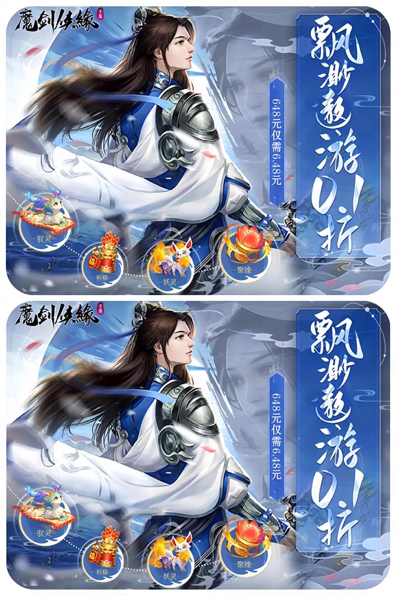 剑道仙穹手游预约下载盛大开启——独特江湖色彩的仙侠玄幻冒险之旅