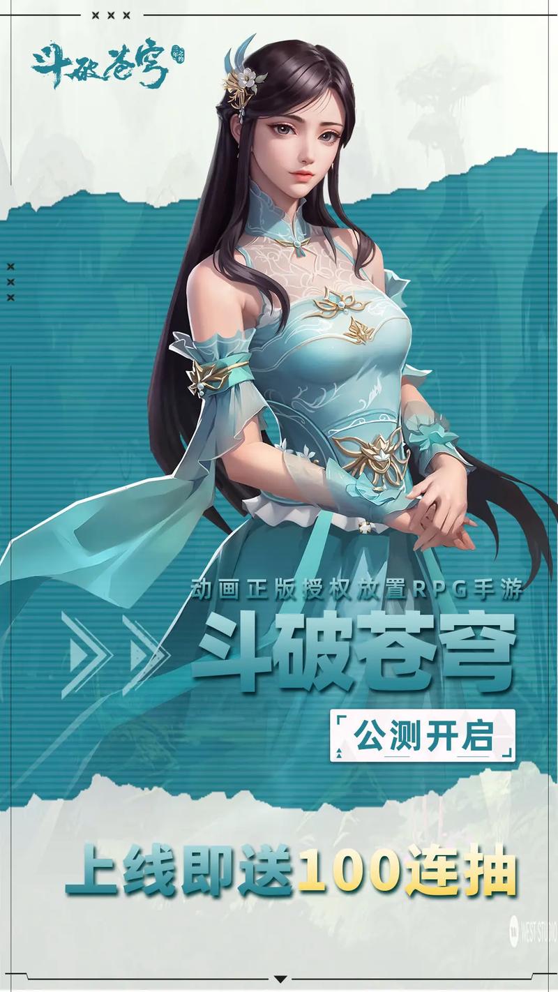 剑道仙穹手游预约下载盛大开启——独特江湖色彩的仙侠玄幻冒险之旅