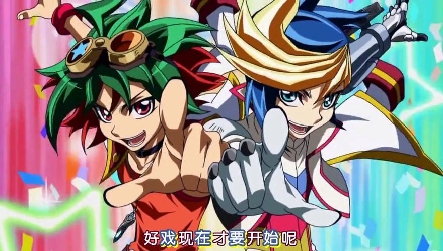 超越ZEXAL与ARC-V，梦幻卡牌对决震撼来袭，重塑卡牌战斗新纪元！