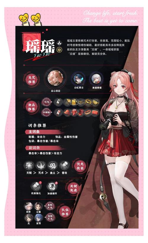 归龙潮游戏攻略,全面掌握高效解锁与获取输出咒典·名篇的必胜秘籍