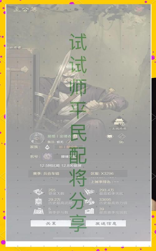 率土之滨武将搭配深度指南,解锁最佳阵容,征服三国乱世的全攻略