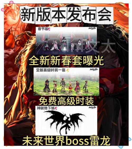 DNF手游新版本震撼更新,深度探索分解奥秘,揭秘分解机性价比与新奇玩法!