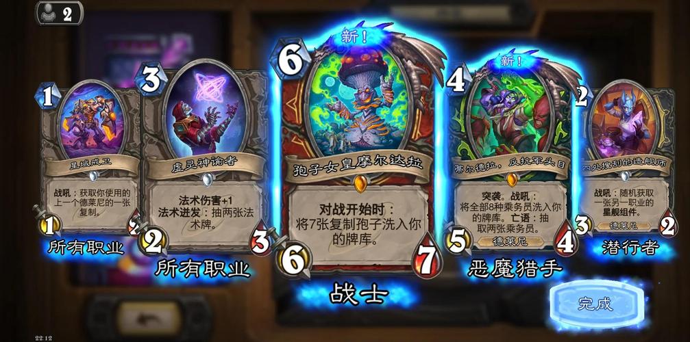 炉石传说三个愿望活动,精选卡组策略与趣味玩法揭秘