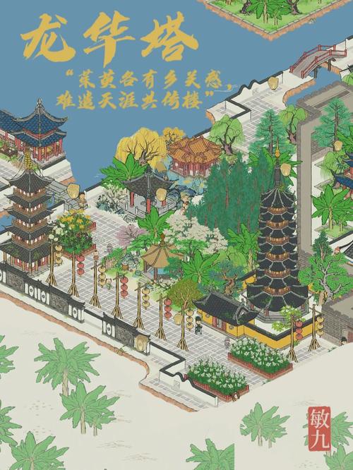 探秘江南百景图之松江府龙华塔的神秘力量