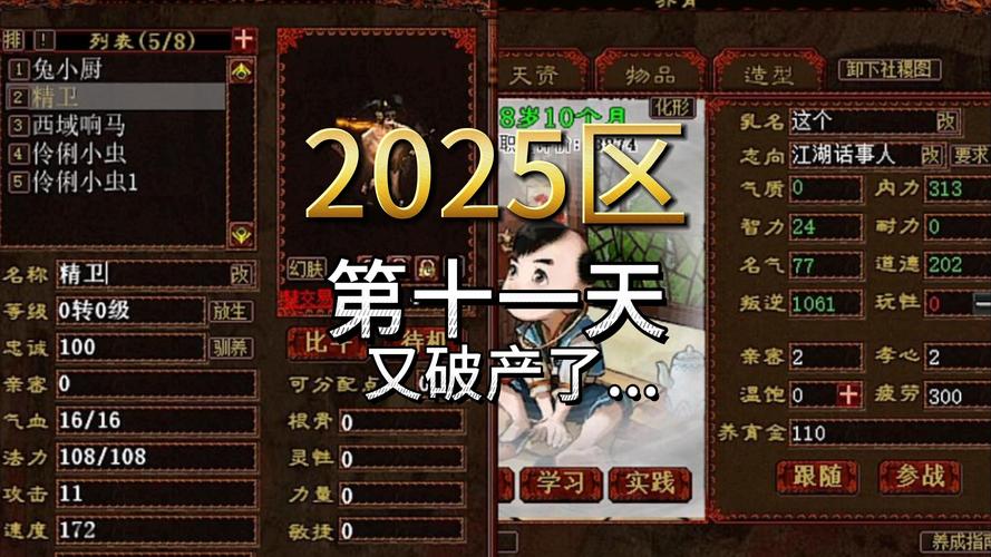 大话西游二11-14级快速升级攻略，揭秘海量经验获取之道及趣味玩法