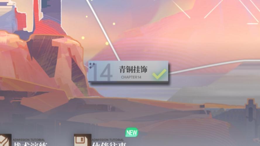 龙族幻想青铜5通关全攻略,解锁隐藏挑战,征服青铜秘境!