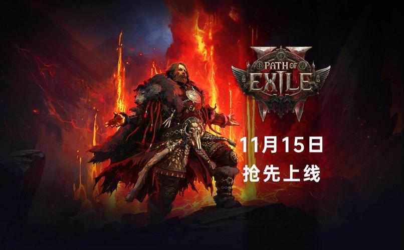 微博热议,流放之路手游开启探索游戏新纪元,重塑ARPG巅峰体验