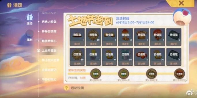 摩尔庄园雪球滚滚玩法深度攻略与趣味体验分享