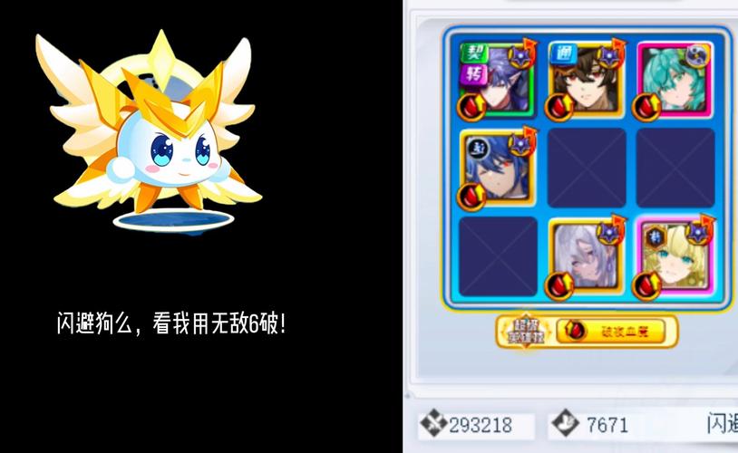 封神召唤师伏魔录组队玩法全面揭秘,携手共战,征服妖魔世界!