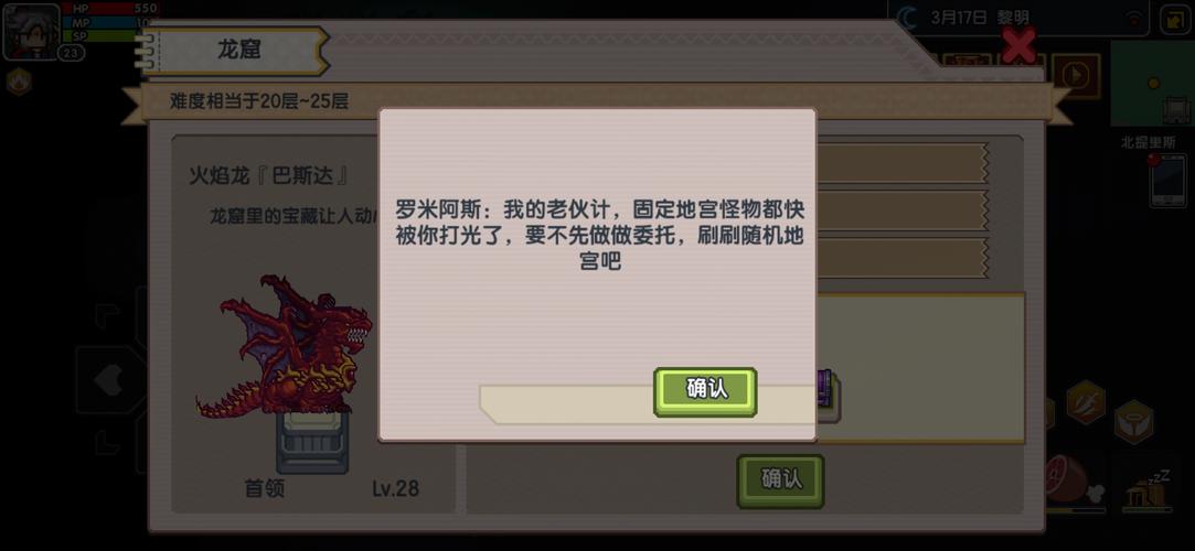 伊洛纳龙窟全面攻略,新手至大师的全程通关秘籍与趣味玩法揭秘