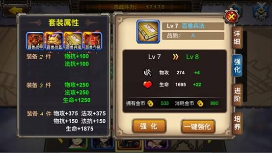 天下HD后期装备全面进阶，解锁顶级战力秘籍，探索无尽冒险新纪元