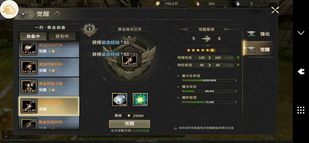 天下HD后期装备全面进阶,解锁顶级战力秘籍,探索无尽冒险新纪元