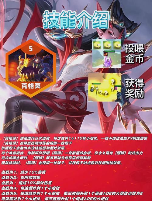 金铲铲之战五费卡数量全揭秘及趣味玩法探索