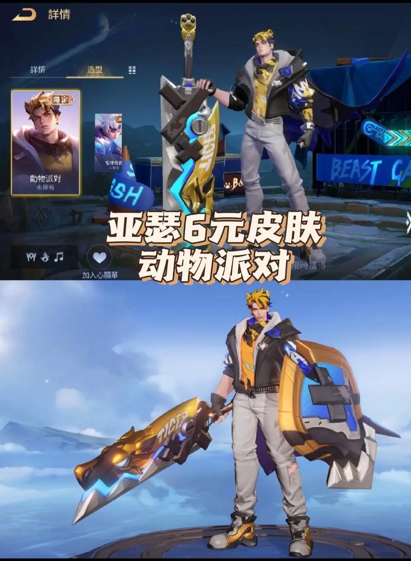 王者荣耀亚瑟皮肤全览,手感与特色深度剖析,解锁趣味新玩法