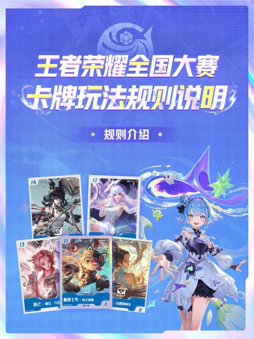 2025王者荣耀体验服报名通道全攻略及趣味玩法揭秘