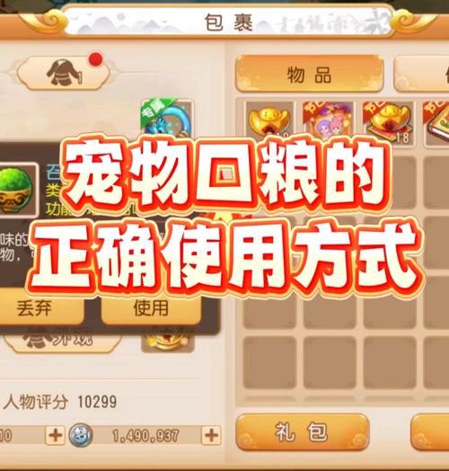 造物梦工厂手游下载,打造你的梦幻工厂,体验轻松有趣的模拟经营之旅