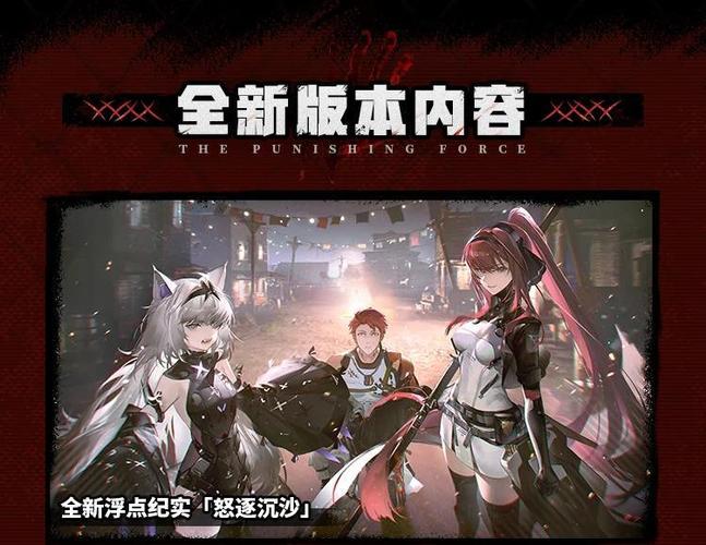 战双帕弥什新手池深度解析，你的起航之处，探索无限可能