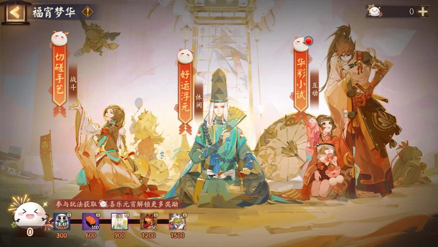阴阳师×网易云音乐联动盛启，茨茨音游记全攻略及精彩时间揭秘
