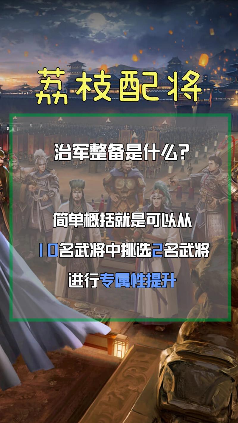 三国志·战略版夏侯渊最强搭档揭秘，打造无敌阵容的全攻略