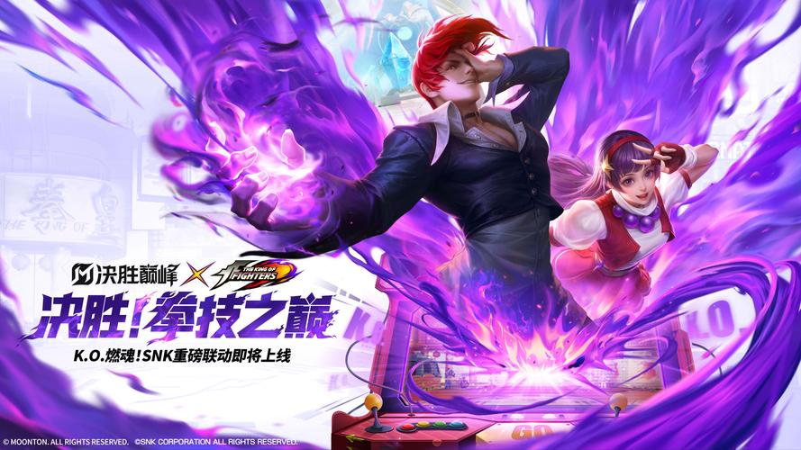 王者荣耀八神庵下架原因及上线时间详解,格斗英雄何时归来?