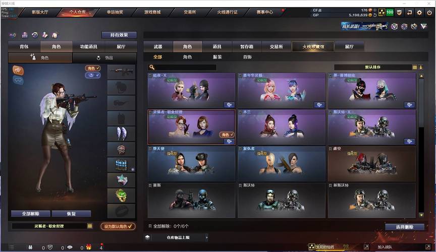穿越火线手游仙阁成员风云录,团队精英全揭秘及趣味玩法探索