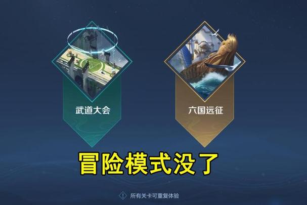 王者荣耀冒险模式血王宫回忆三星过关全攻略，解锁隐藏趣味挑战