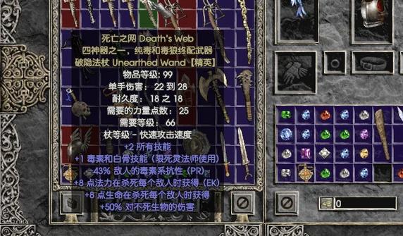 暗黑血统2，揭秘过度魔化武器的获取与趣味玩法