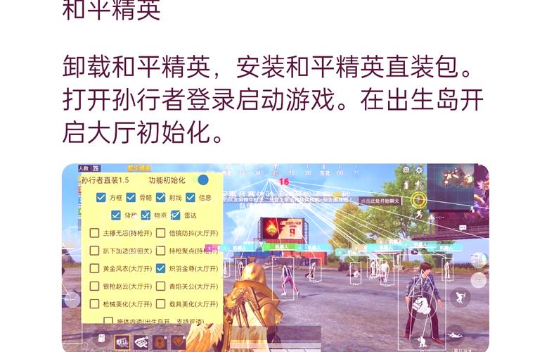和平精英歼灭模式开启指南,解锁全新竞技体验