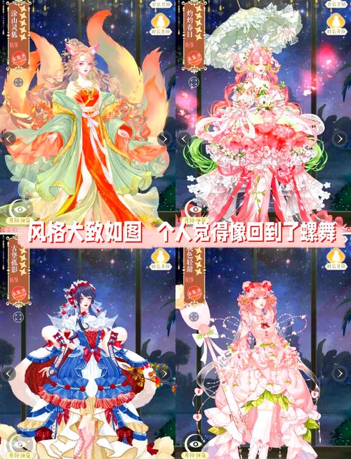 云裳羽衣故事模式第三章全关卡完美攻略,解锁古风奇缘,打造绝美衣橱