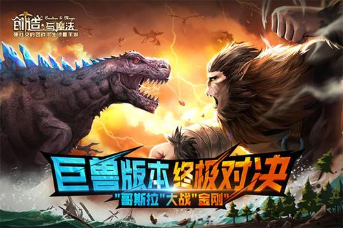 创造与魔法手游资讯,揭秘玫瑰茄酱食谱,探索无限创造乐趣!