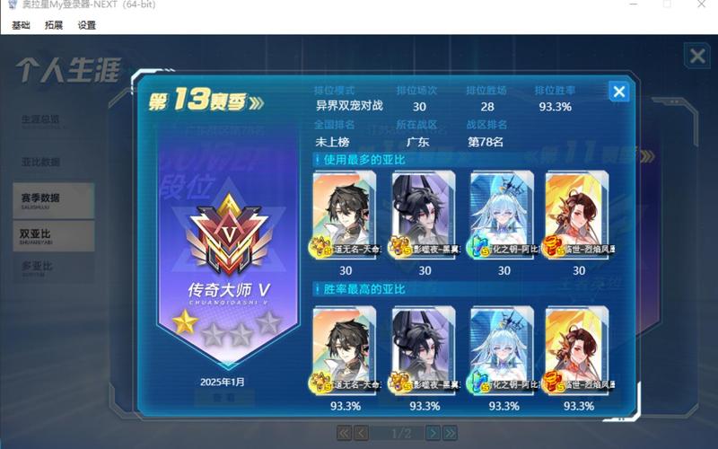天命传说钻石获取全攻略，重要资源聚焦，解锁无限可能！
