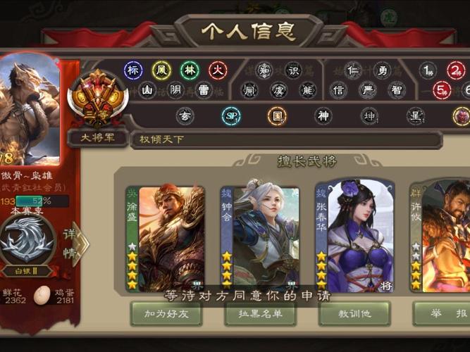 三国杀OL温酒斩华雄卡牌玩法深度解析,策略与勇气的较量