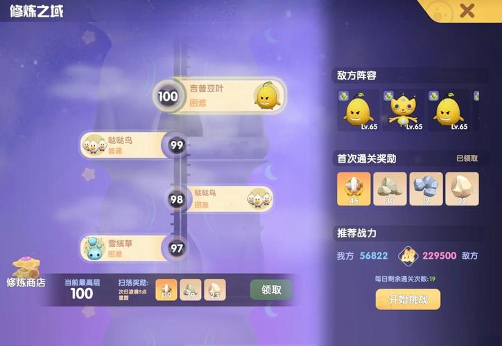 摩尔庄园手游深度解析，摩尔庄园法师技能全攻略与趣味玩法探索