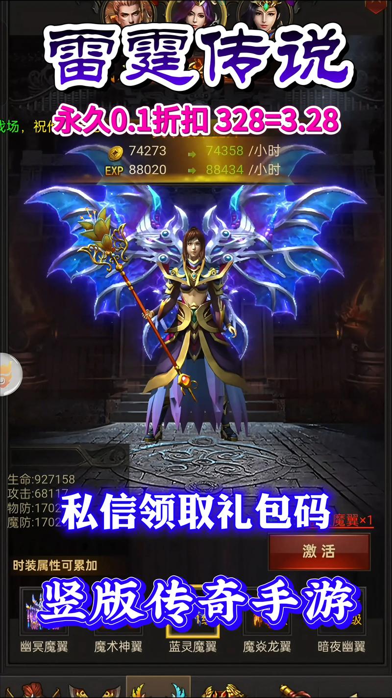魔兽极品传说OL手游震撼发布，开启玄幻修仙冒险新纪元