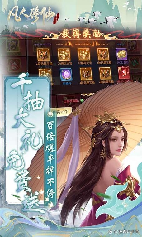 魔兽极品传说OL手游震撼发布,开启玄幻修仙冒险新纪元