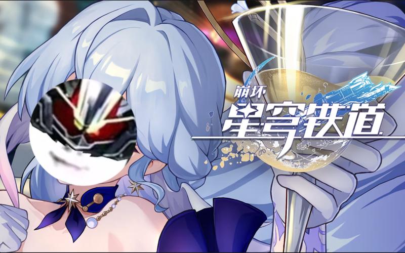 星穹铁道新手签到活动时长深度解析,探索无限宇宙,启程星际之旅