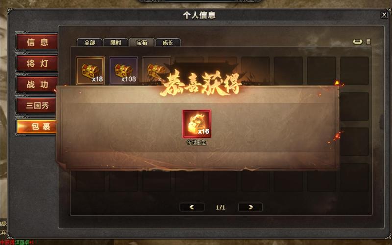 三国志13威力加强版玉玺获得方法详解及趣味玩法探索