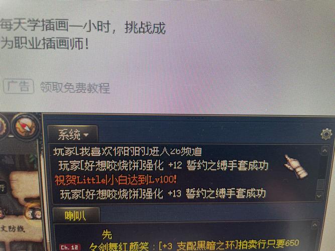 地下城与勇士M,堇青石交易攻略与趣味玩法大揭秘