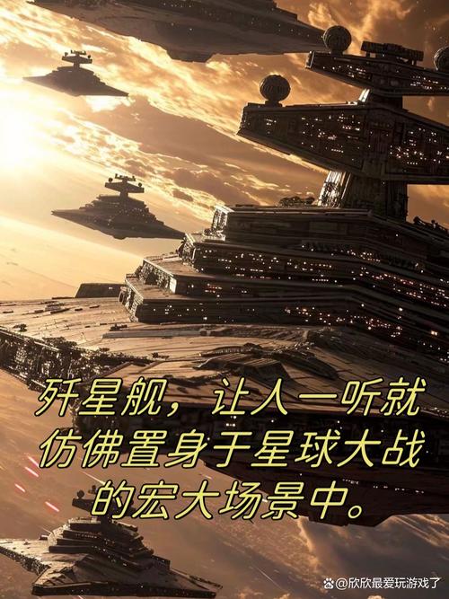 星空要塞最新版本震撼发布,打造你的太空战舰策略帝国