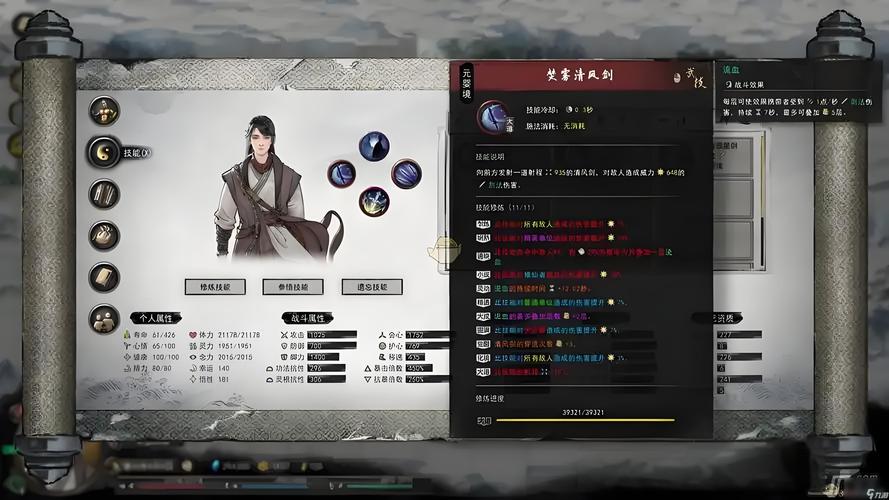 鬼谷八荒道心结粹突破全攻略,解锁你的修仙新境界