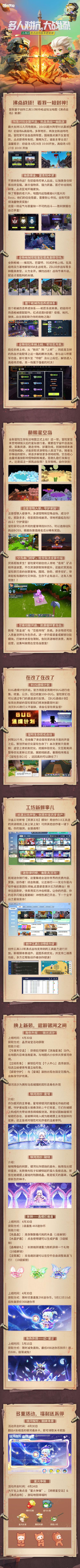 迷你世界萌眼叮叮驯服攻略与趣味玩法揭秘